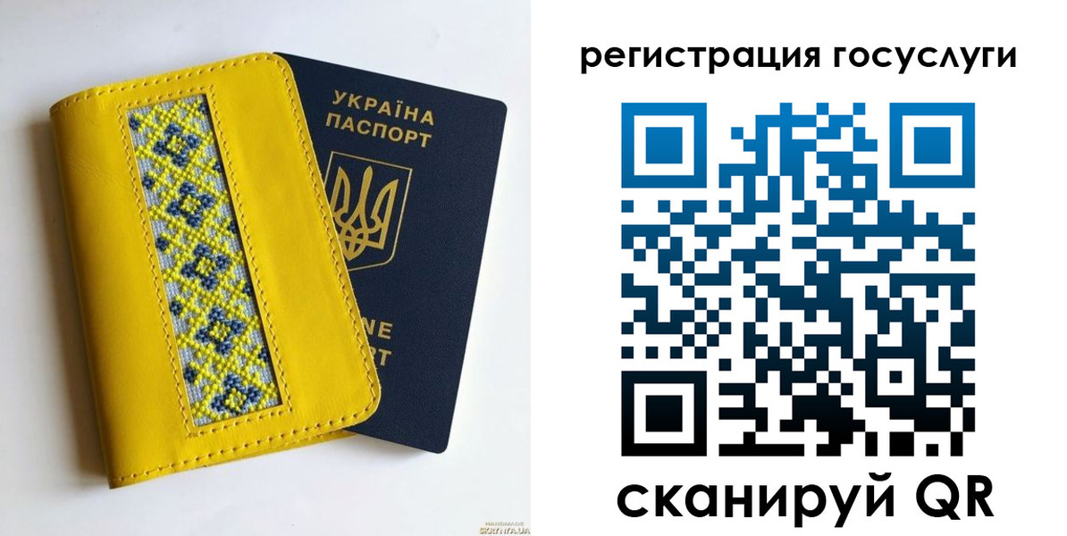 прописка гарантия в Змеиногорске